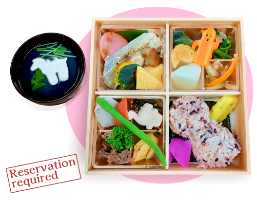 Haniwa Boxed Lunches, Reservation required