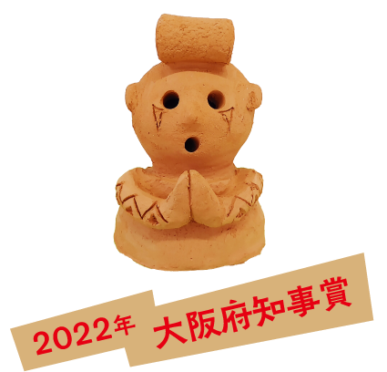 2022年 大阪府知事賞