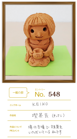 【専用出品】はにわ様 東京国立博物館 - 展示・催し物 展示 平成館（日本の考古・特別