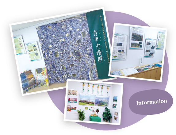 Kofun Gallery　Information