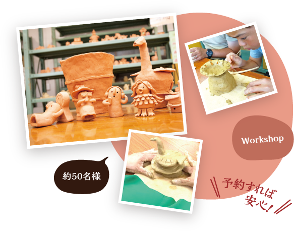 埴輪づくり体験（約50名）　Workshop