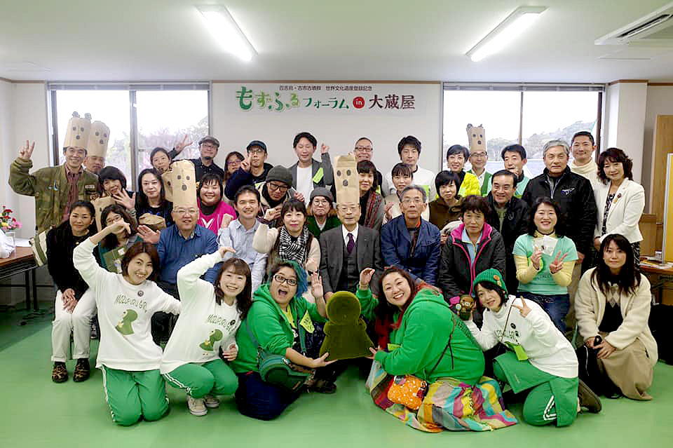 フォーラムの様子