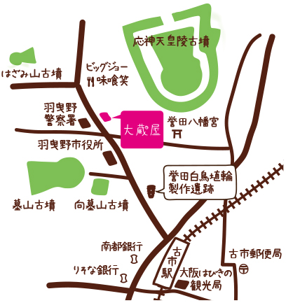 大蔵屋周辺地図