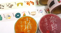 古墳時代のますて　奈良のますて