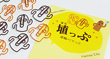 埴輪のくりっぷ「埴っぷ」