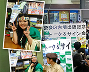 古墳のふせんが・・・・！！の巻