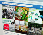 Facebookページ開設の巻