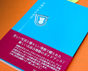Facebookページ開設の巻