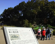 「古墳＆ワインウォーキング」の巻