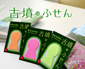 朝日新聞で紹介されました！！の巻