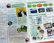 顔ハメで世界遺産登録を応援！！の巻