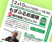 峯ヶ塚古墳で大コーフン！！！の巻