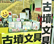 comecomeはにコット2017!!の巻