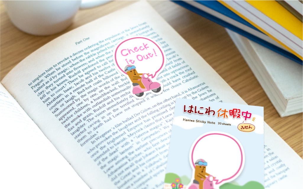 はにわ休暇中ふせん　使用イメージ
