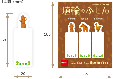 寸法図　単位：ミリメートル