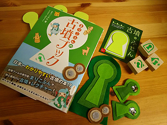 写真：まりこふんさんの古墳ブック、古墳のふせん、古墳グッズ