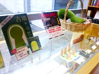 写真：古墳のふせんと古墳クッション