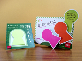 写真：古墳のふせんと展示POP
