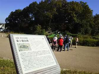 写真：峯ヶ塚（みねがつか）古墳