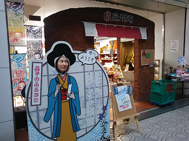 写真：顔出しパネル（与謝野晶子）