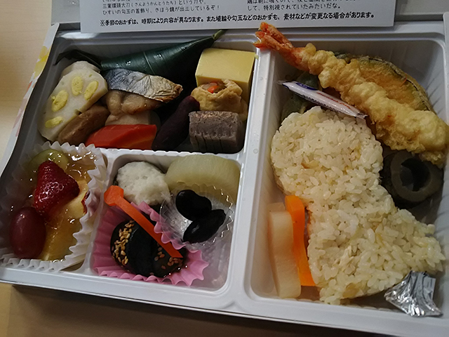 写真：古墳懐石弁当