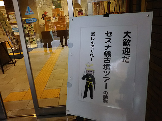 写真：ハニワこうてい
