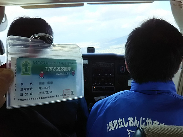 写真：もずふる応援隊、オークラ墳闘記