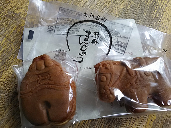 写真：大和名物 埴輪まんじゅう