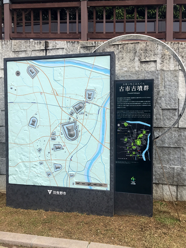 写真：古市古墳群