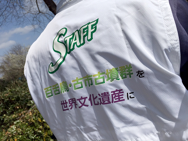写真：STAFFジャンパー