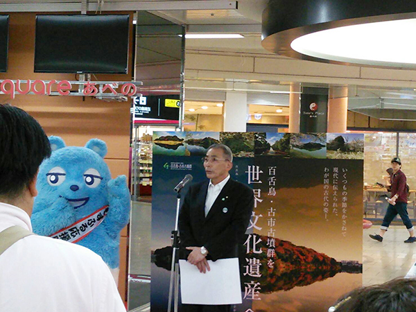 写真：イベントの様子