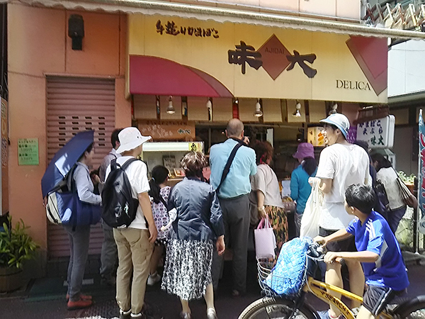 写真：手造りかまぼこ　味大
