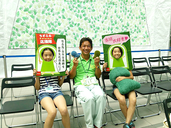 写真：もずふる応援隊　顔出しパネル