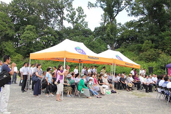 写真：峰塚公園　峯ヶ塚古墳