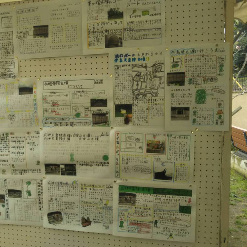 写真：古墳DEるるる 小学生の研究成果の展示