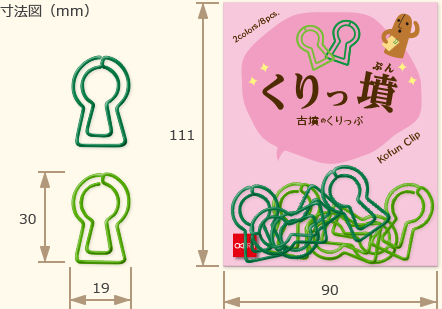 寸法図　単位：ミリメートル