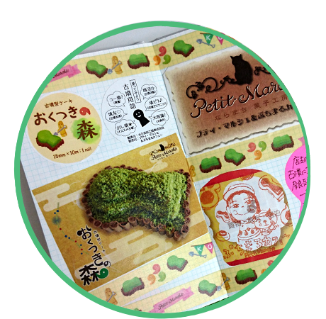 写真：カフェ記録帳として