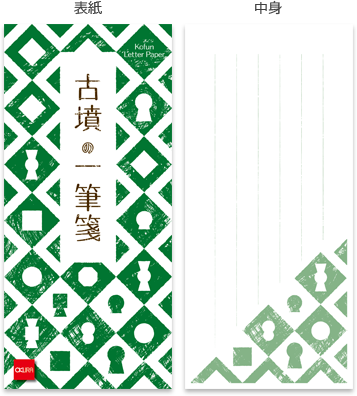 表紙、中身
