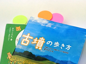 使用シーン