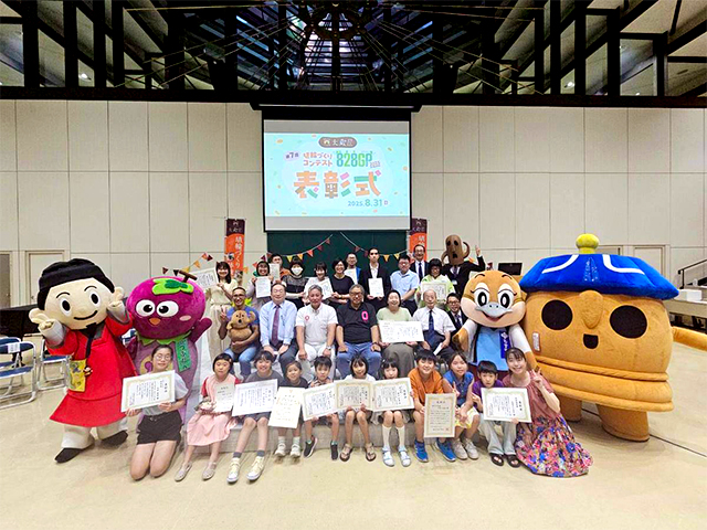 河内こんだハニワの里 大蔵屋 第6回 埴輪づくりコンテスト 828GP(はにわグランプリ)